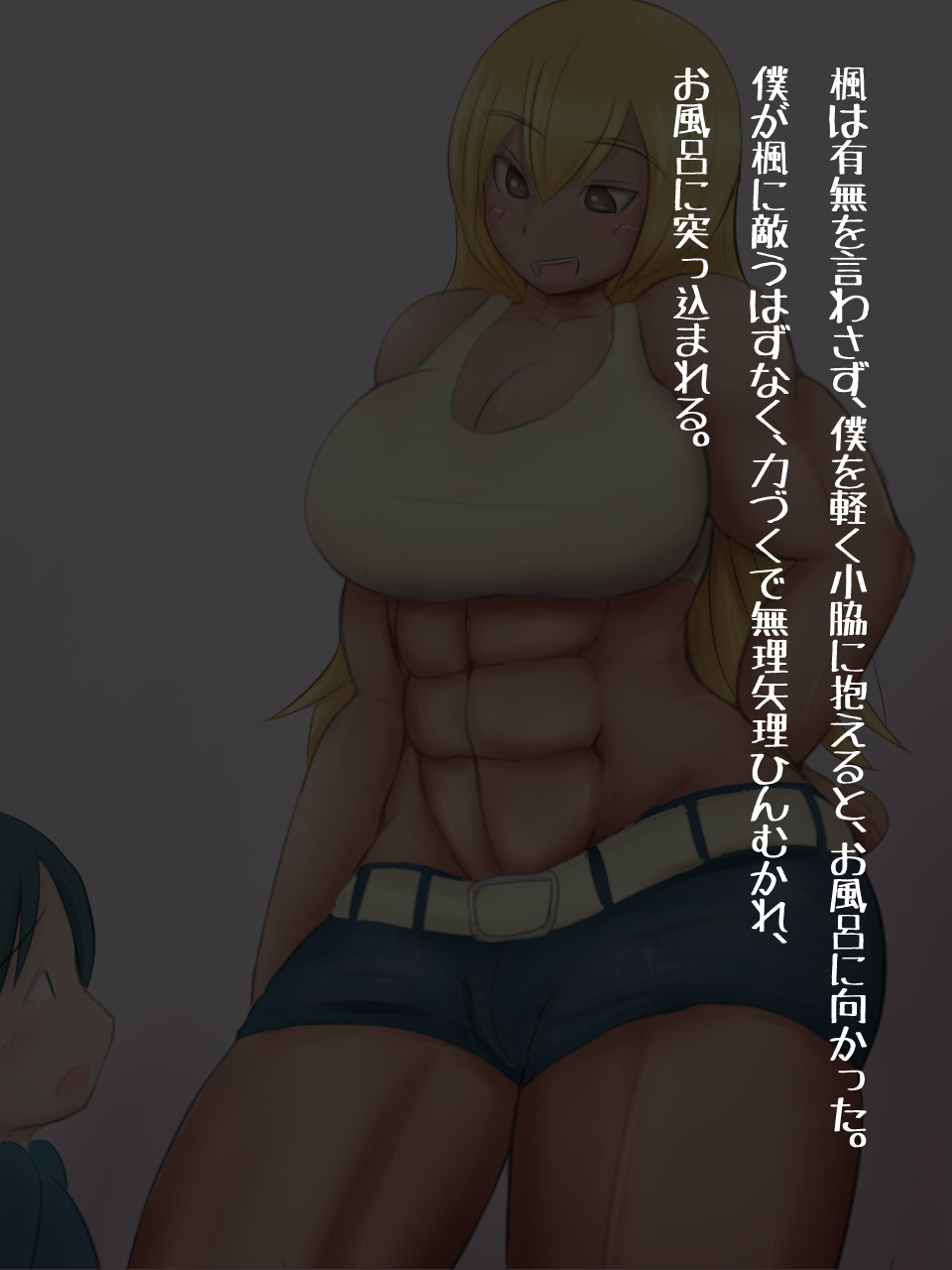 Futanari Kinniku Musume ni Shota ga Gangan Okasareru CG Shuu - Junai Gyaku Rape!! page 8 full