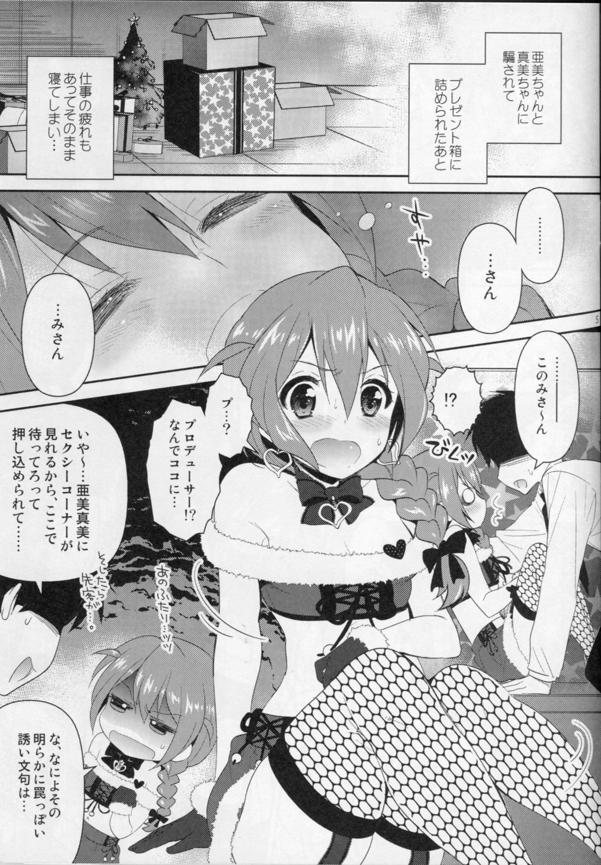 24 page 4 full