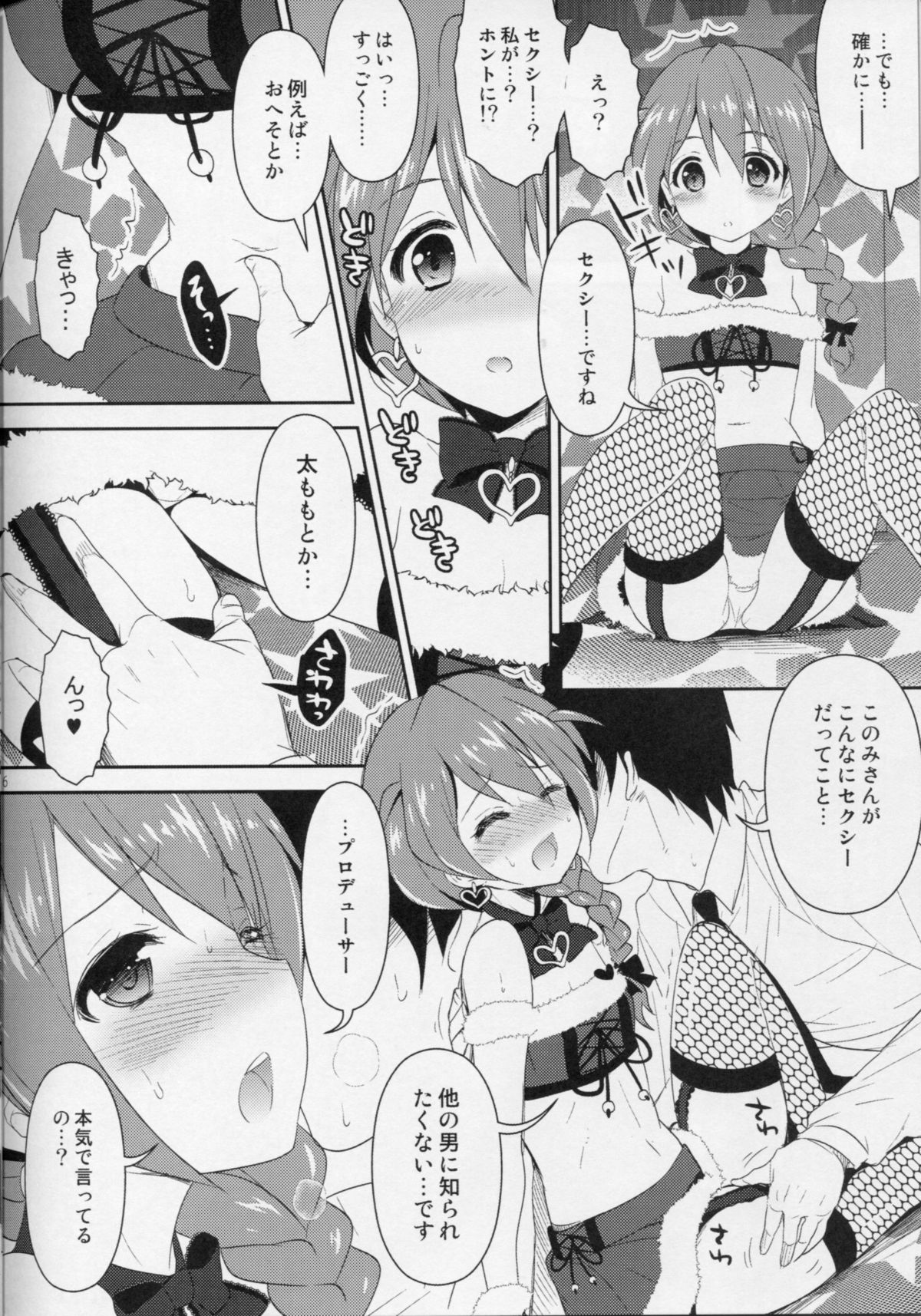 24 page 5 full