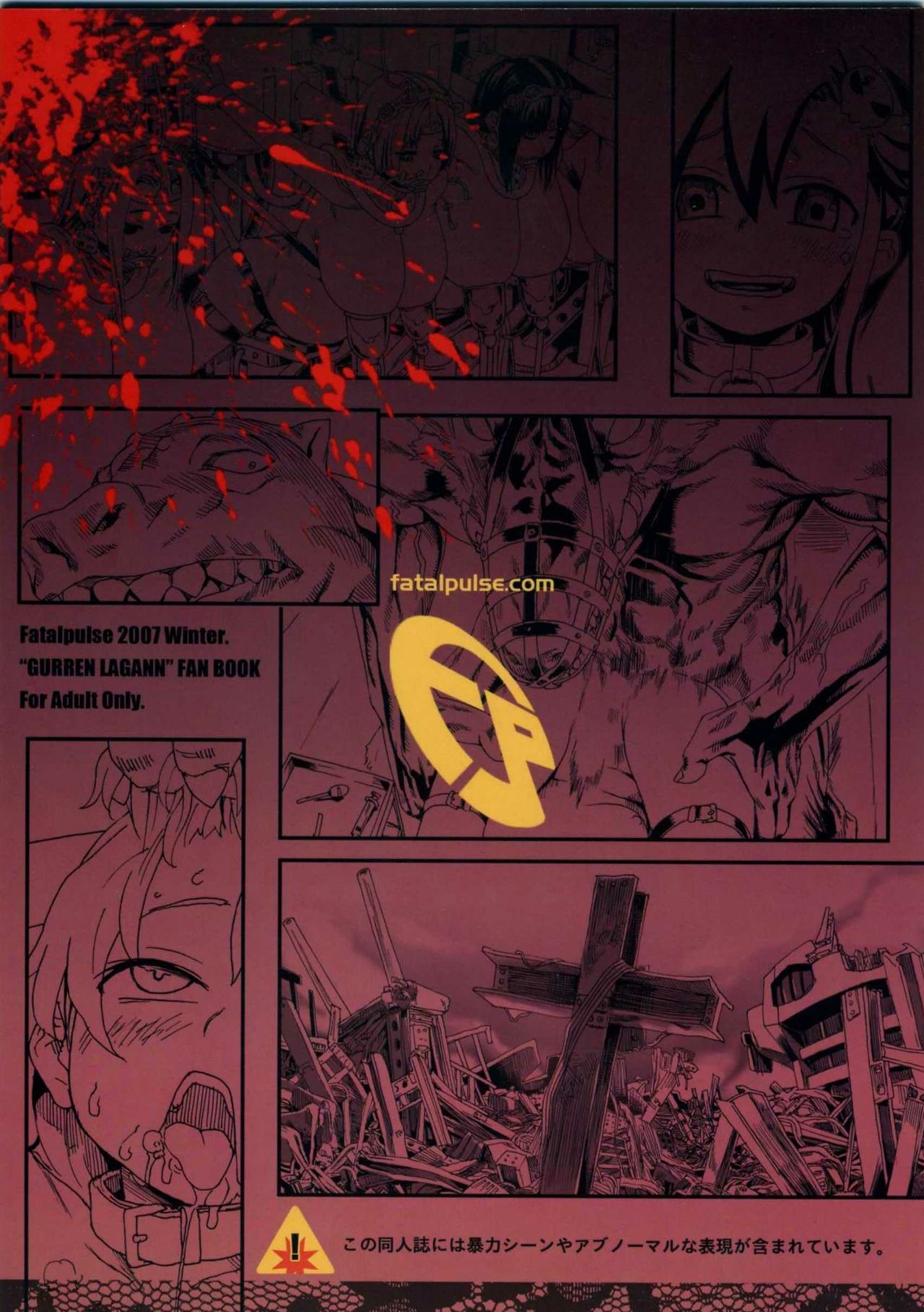 Victim Girls 4 - ”Imprison me” in heaven page 2 full