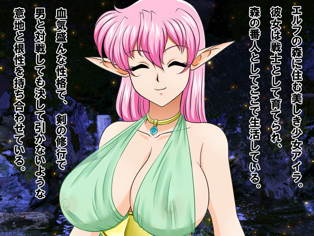 Hanshoku no Jiki ni Orc ni Toraerareta Elf Zetsumetsu Shita Mesu no Kawari ni Kyousei Ko Zukuri o Saserareru Shoujo. Saimin Jutsu ni Kakari Shussan Jidou Hanbaiki to Kashita. page 2 full