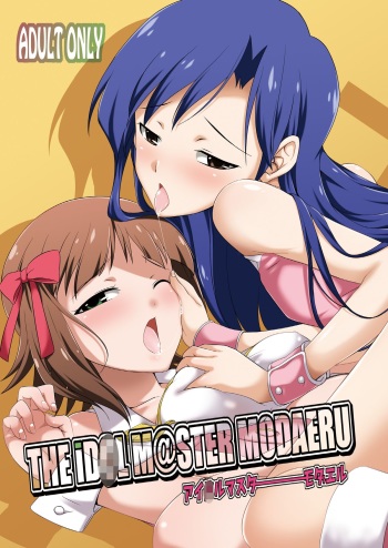 THE iDOLM@STER MODAERU cover