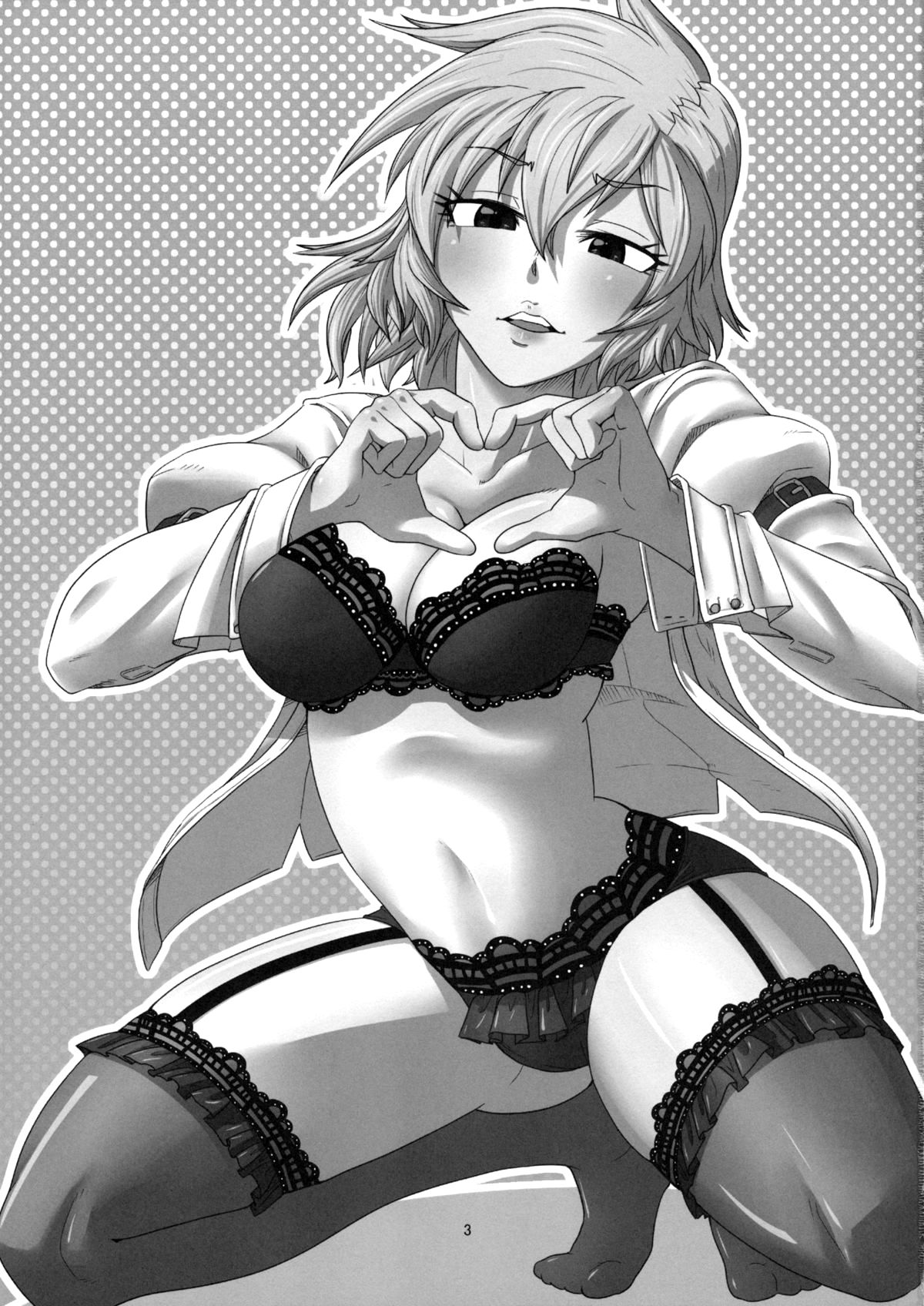 Kazami Yuuka to Shizuka ni Kurashitai | Quiero Vivir de Forma Tranquila con Kazami Yuuka page 3 full