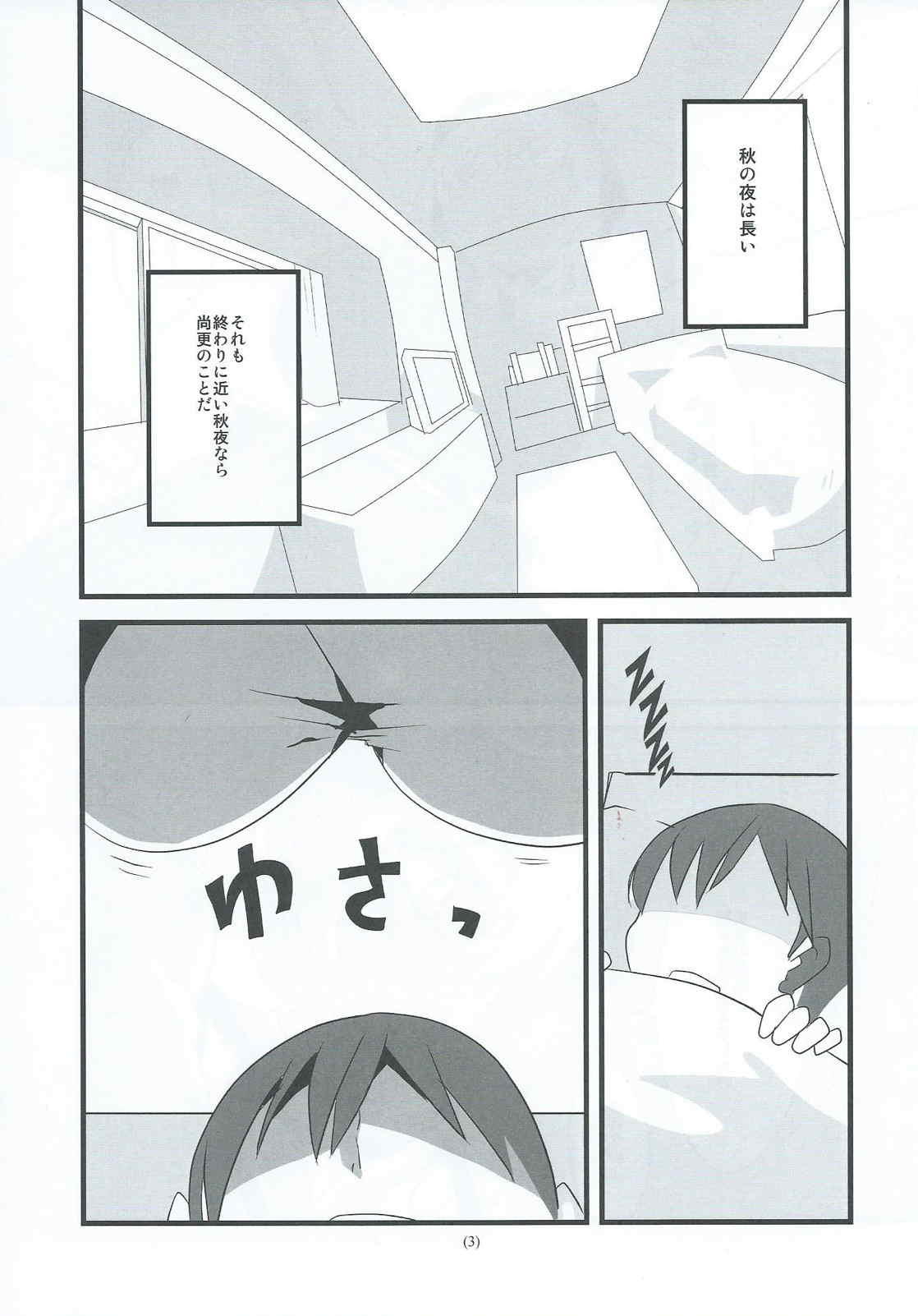 Aki Chichi Harvester page 4 full