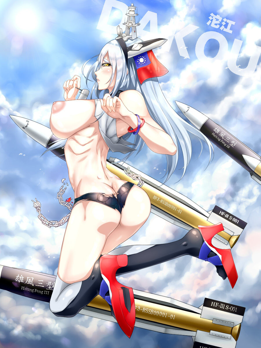 KanColle? page 2 full