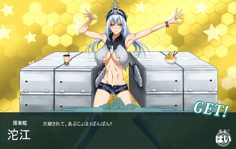 KanColle? page 8 full