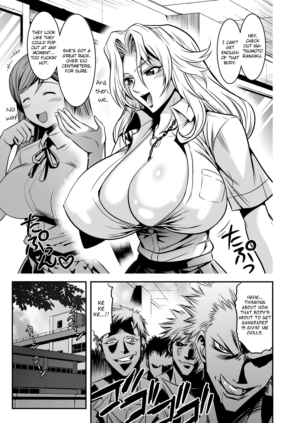 Rangiku the Toilet page 3 full