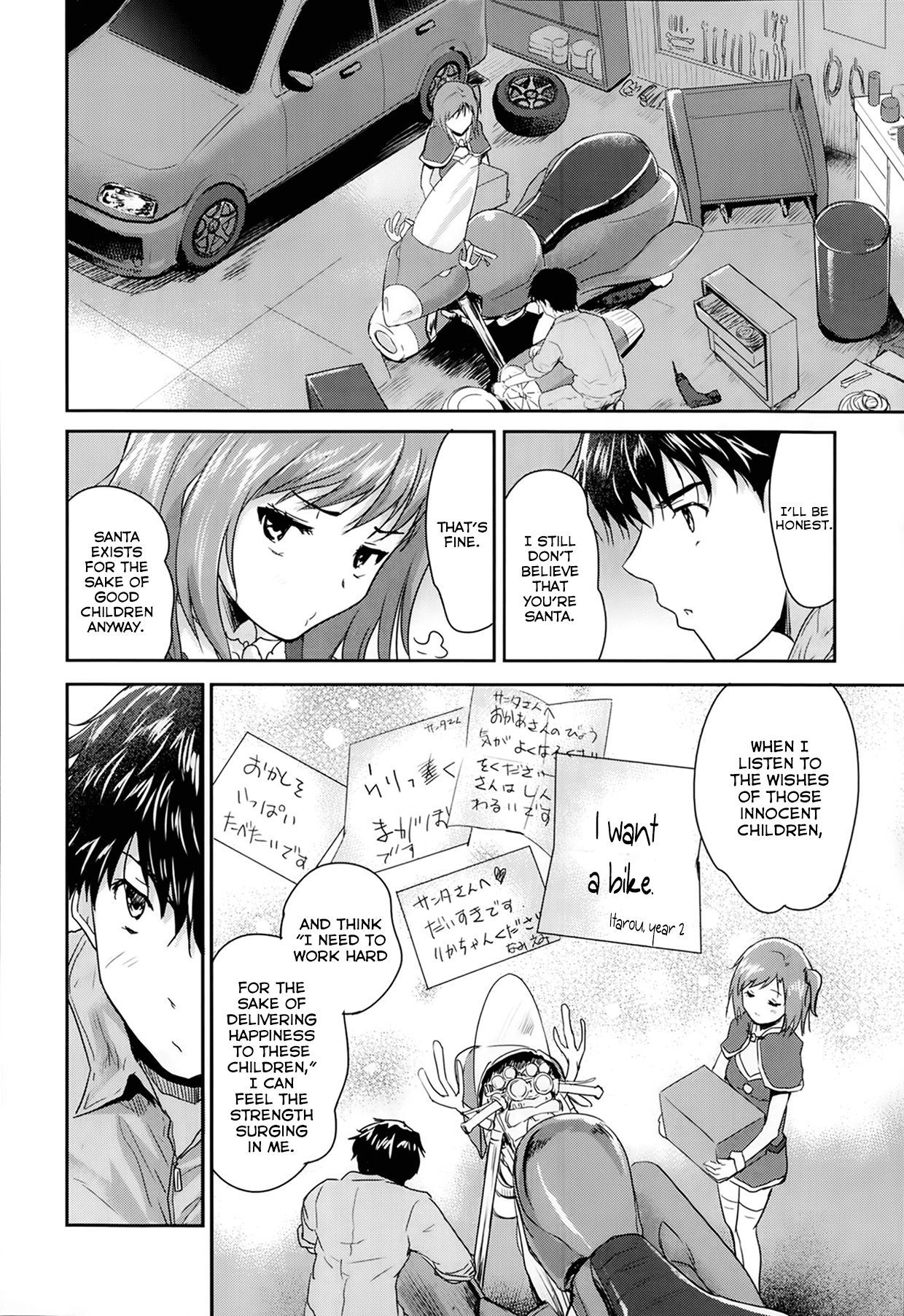 Shin'nyuusha wa Santa-Claus | The Intruder is Santa Claus page 8 full