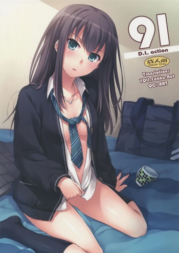 D.L. action 91 cover