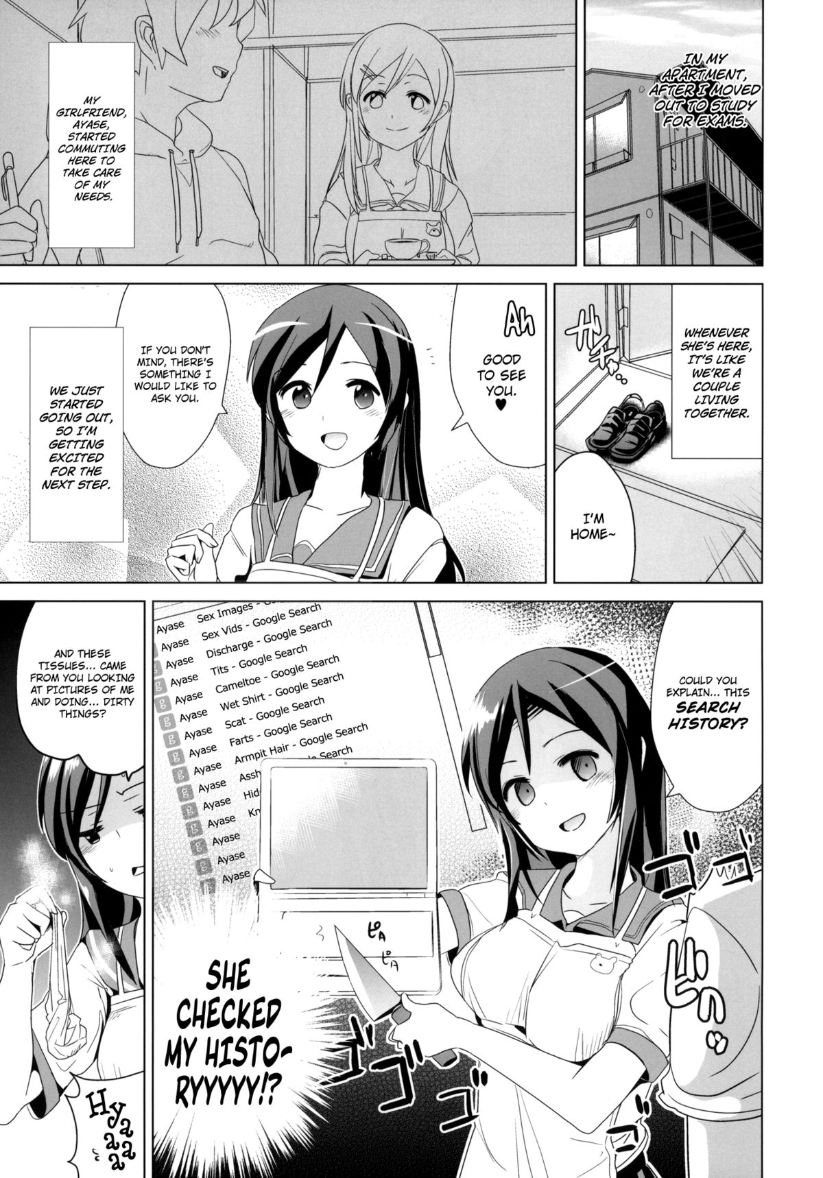 Ayase-sama wa Buta wo mo Korosu + Paper | Mistress Ayase Killed the Fat Pig + Paper   =LWB + Afro= page 2 full