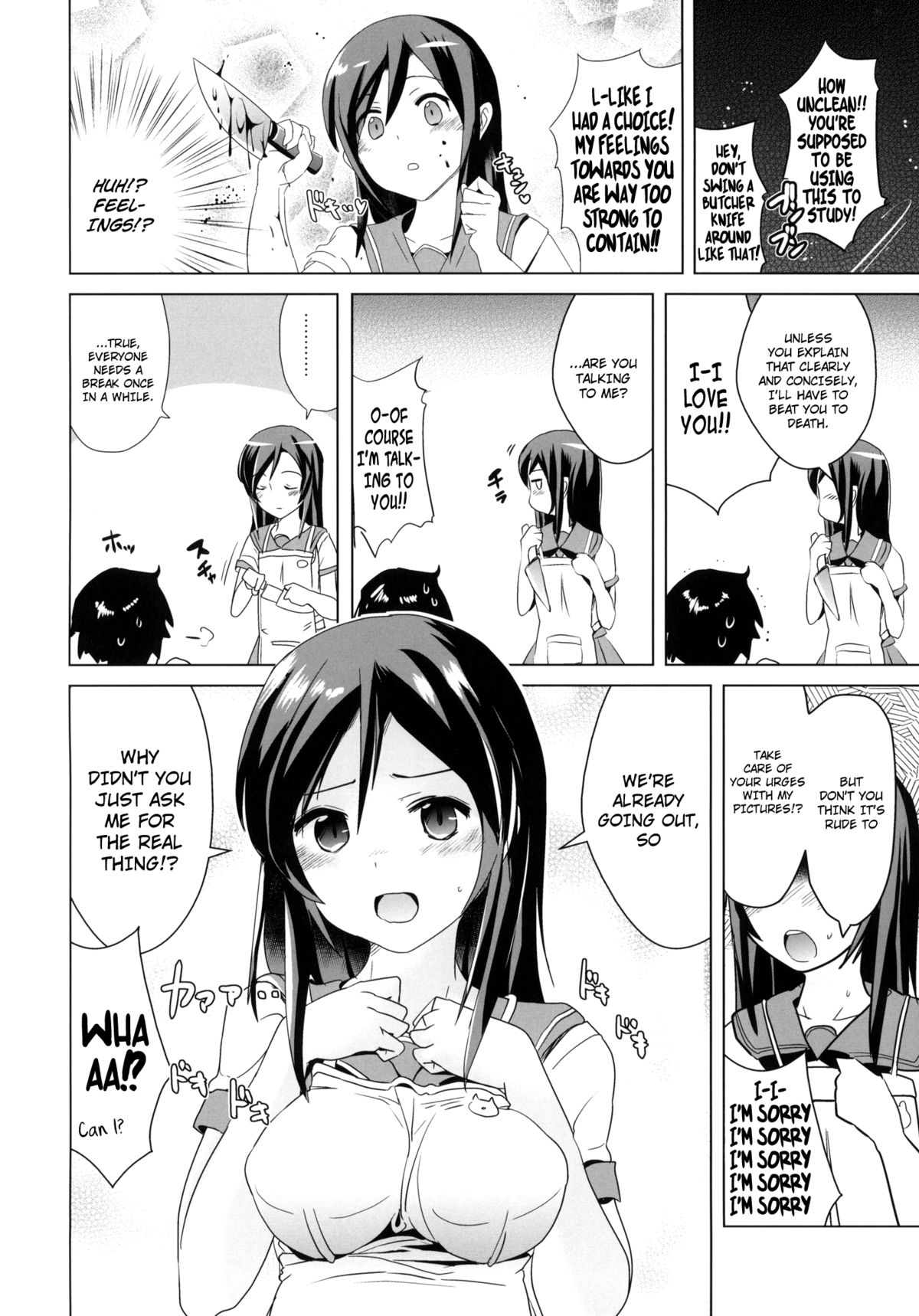 Ayase-sama wa Buta wo mo Korosu + Paper | Mistress Ayase Killed the Fat Pig + Paper   =LWB + Afro= page 3 full