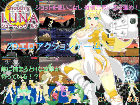 Shooting LUNA page 1 full
