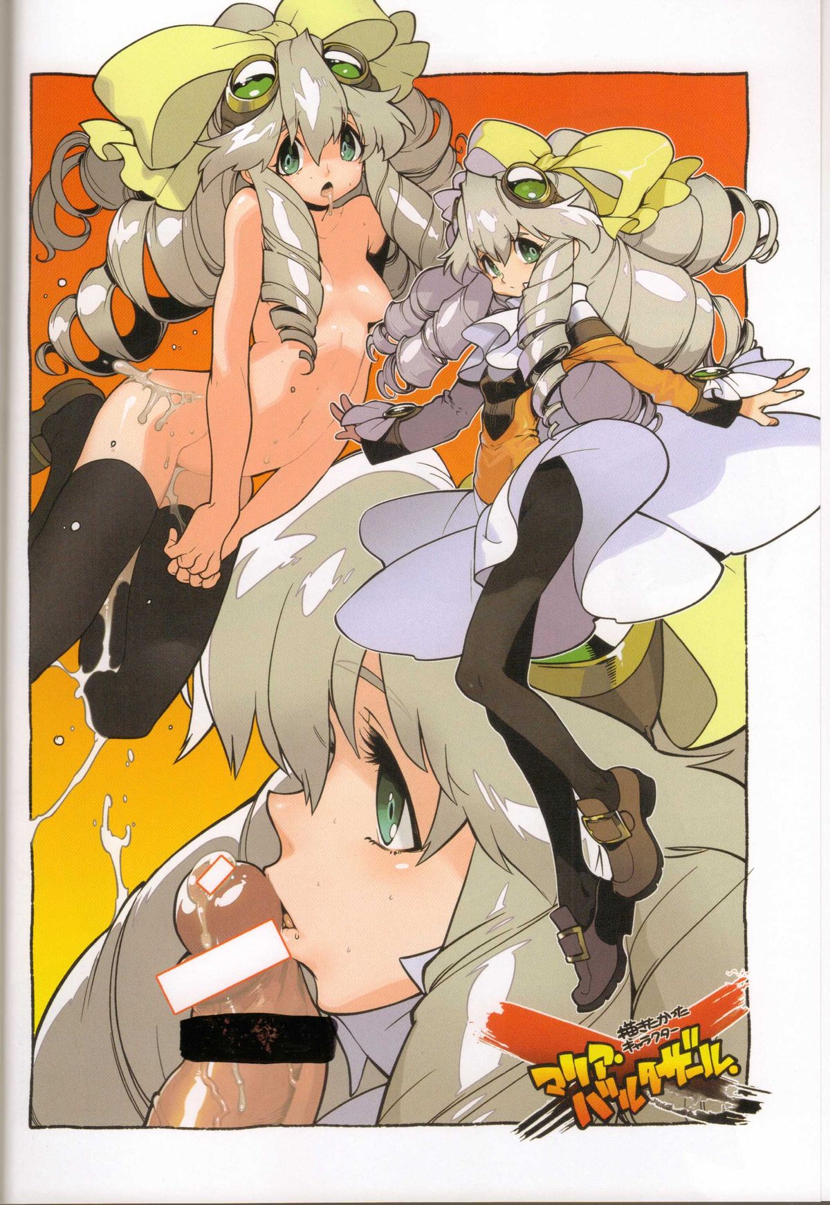 LEVEL:4. page 3 full