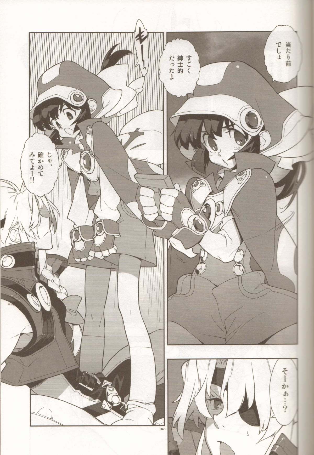 LEVEL:4. page 8 full