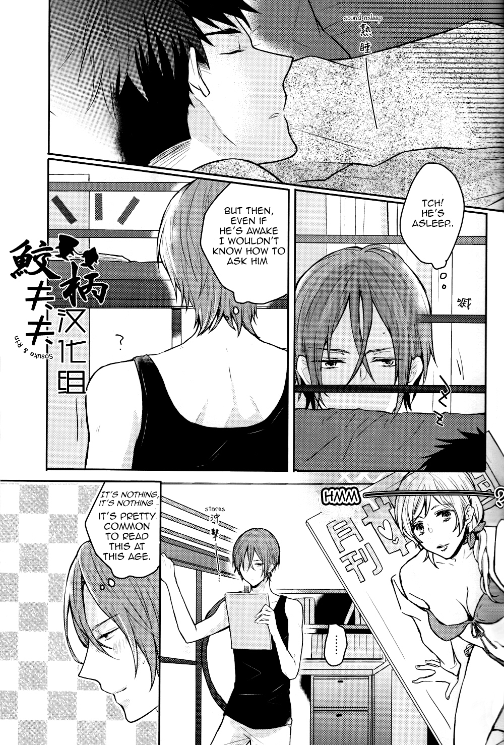 SECRET PINK page 6 full