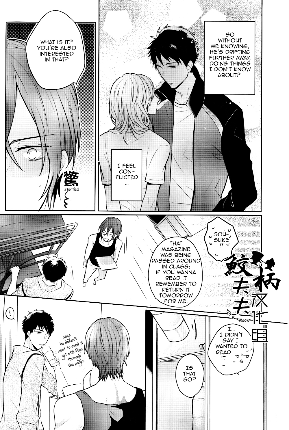 SECRET PINK page 7 full