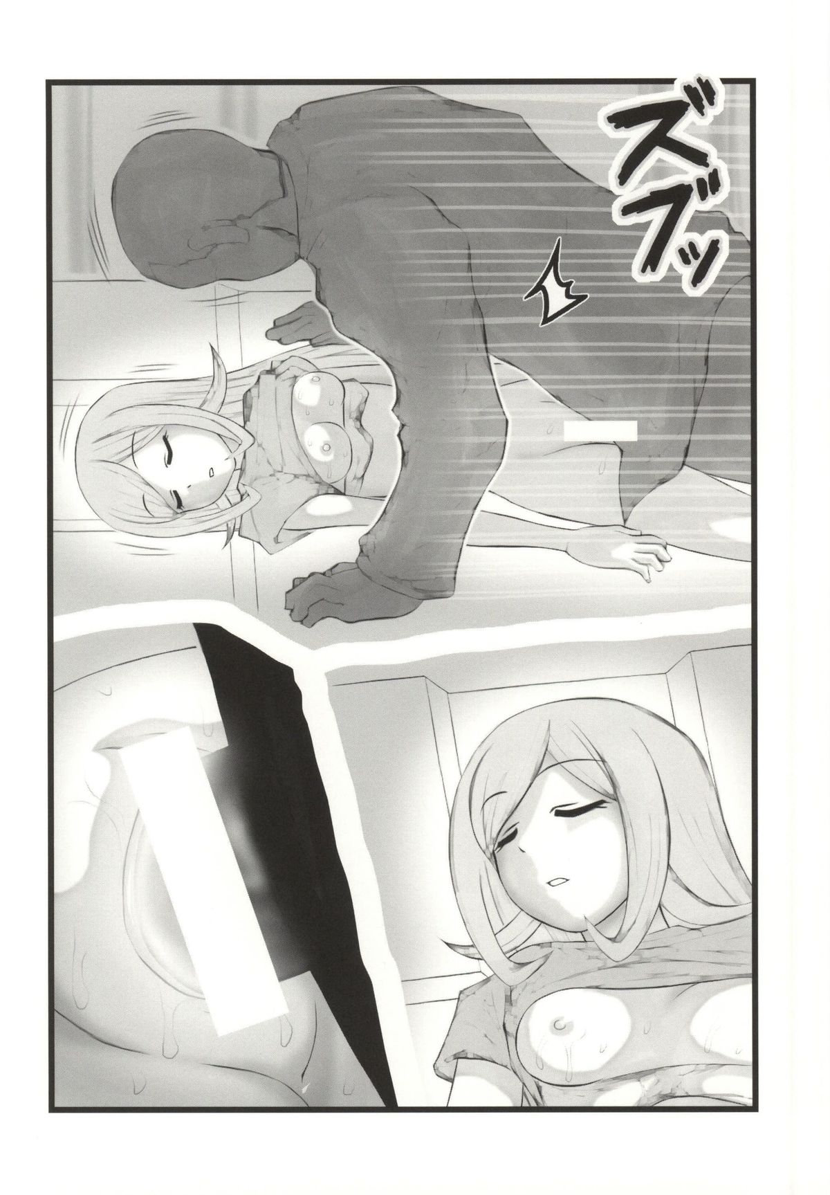 Suikan no Aila-san page 7 full