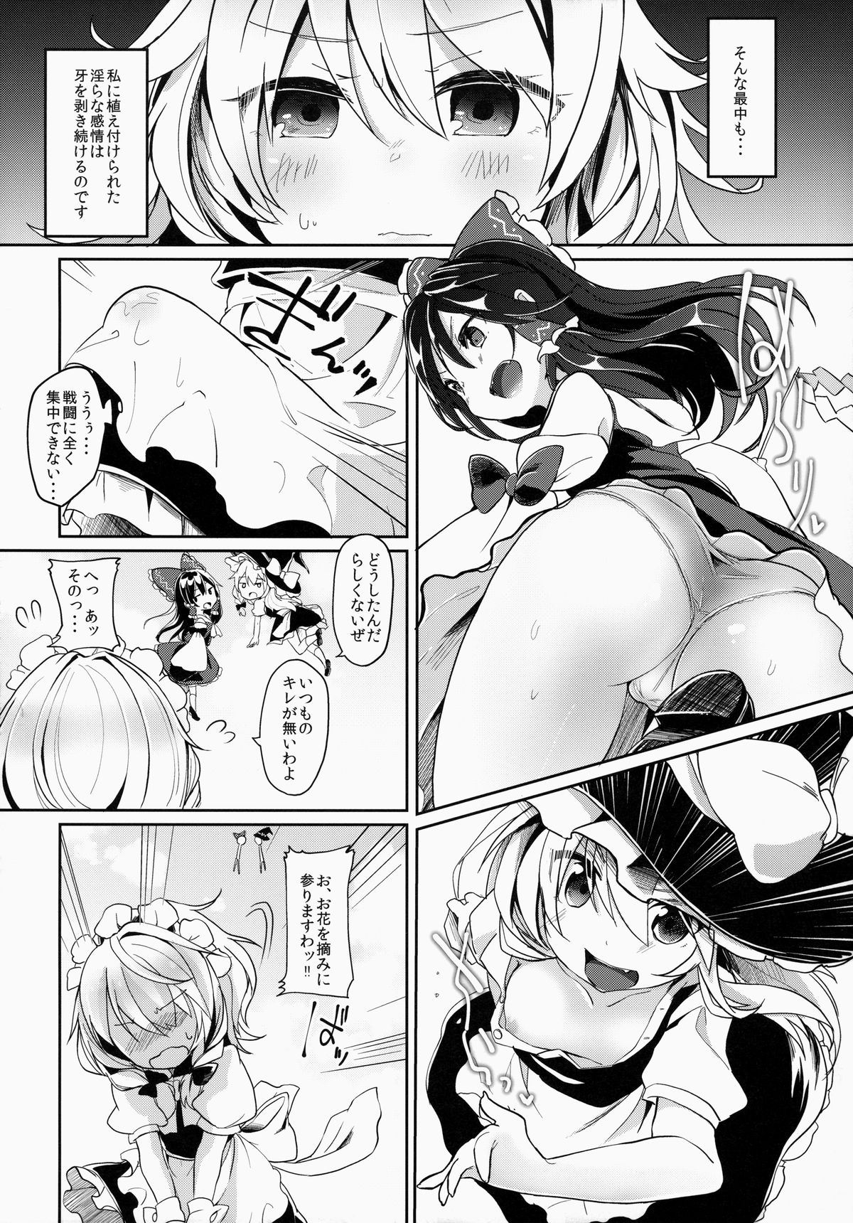 Reverse Enemy page 6 full