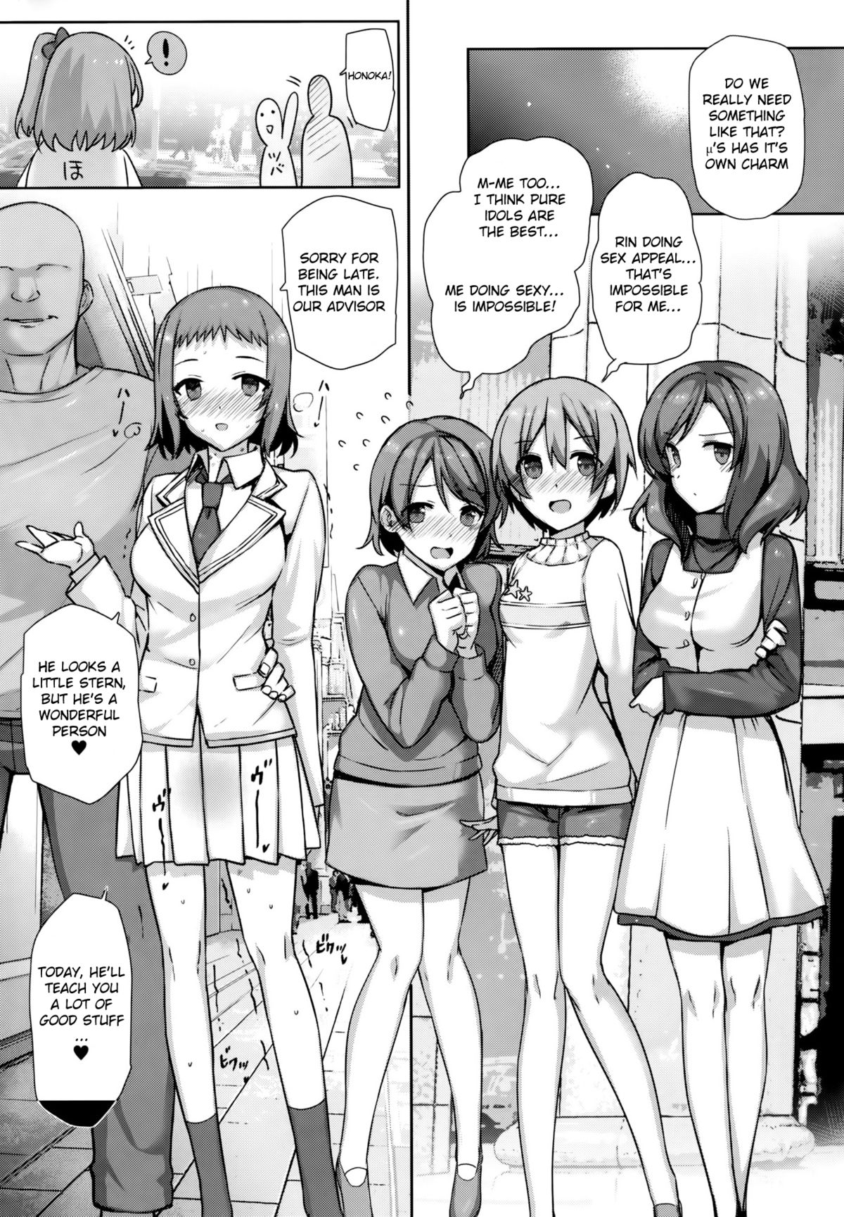 SEX p.a.r.t.y -hard drug lesson- page 8 full