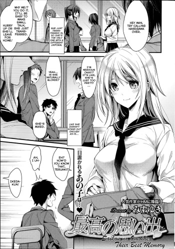 Saikou no Omoide cover