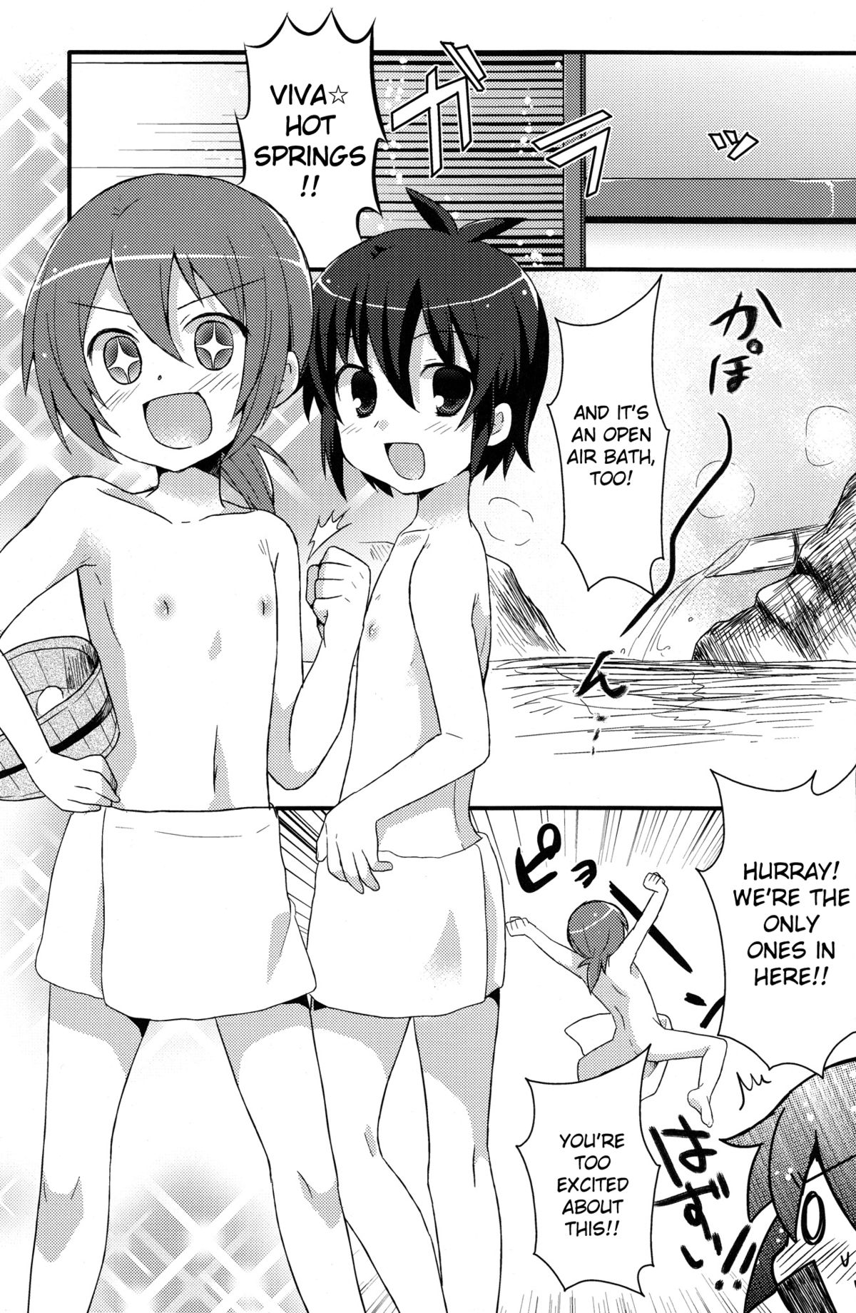 Hantama   =SW= page 3 full