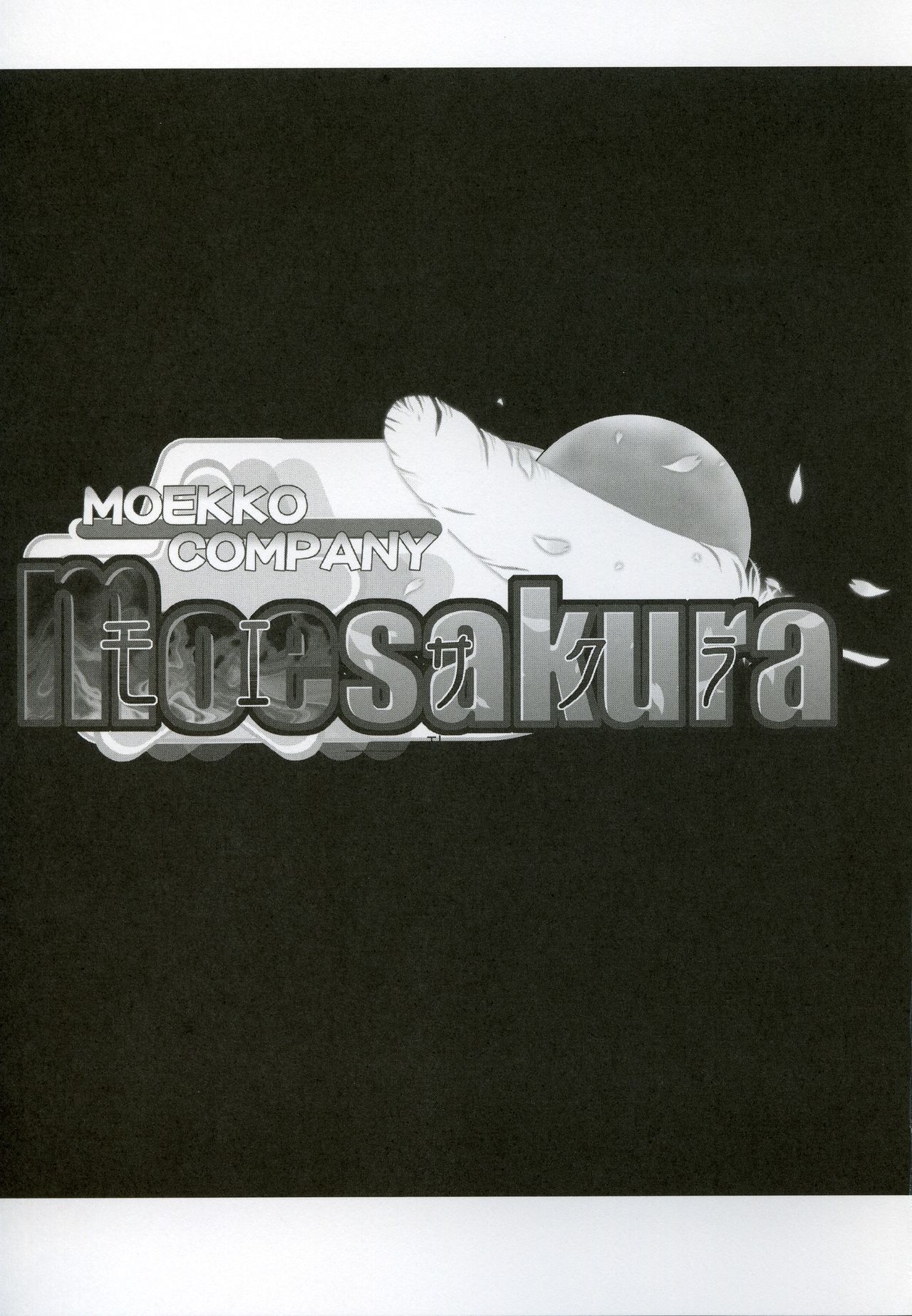 MOEKKO COMPANY Moesakura Vol.1 page 3 full