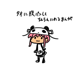 風来のシレン５ cover