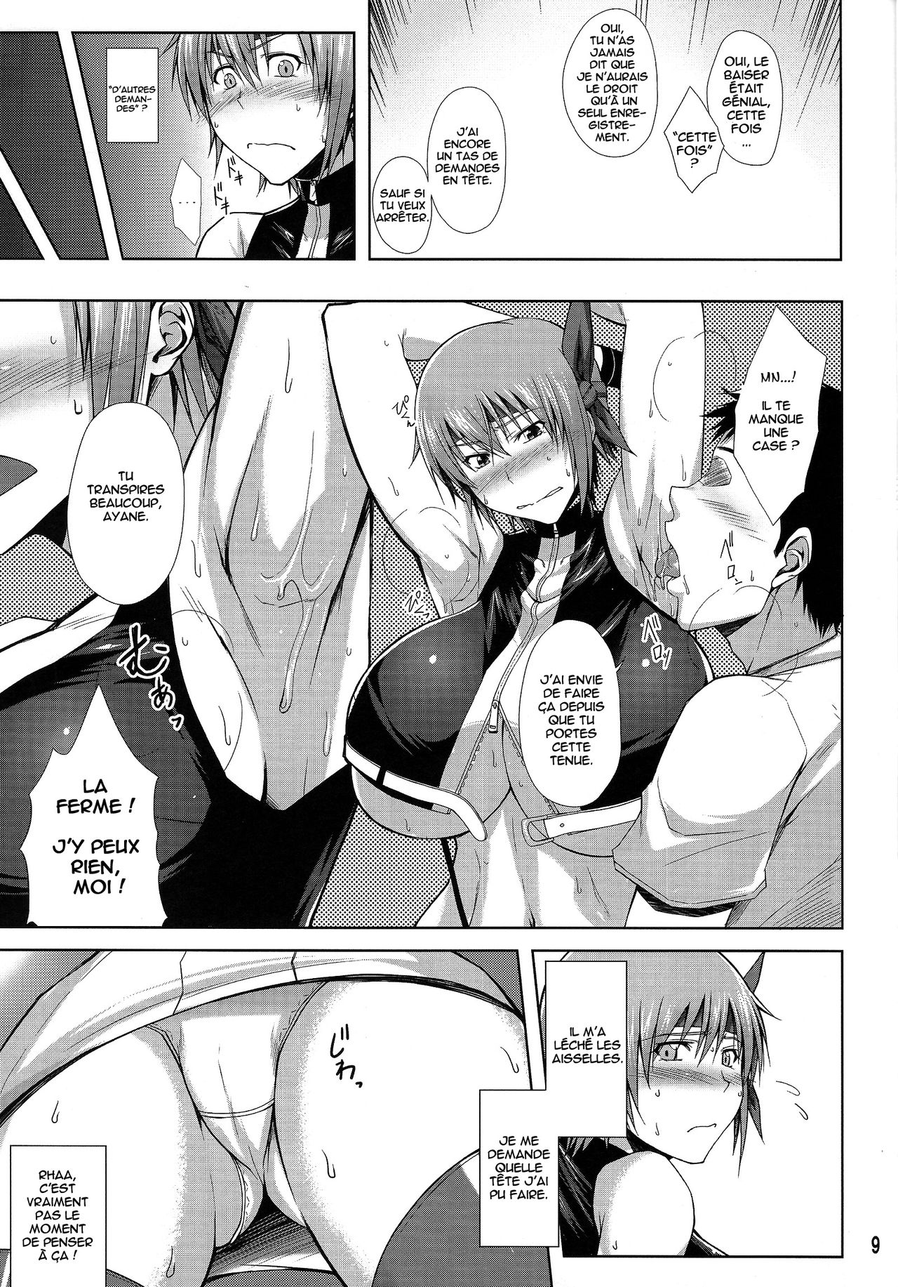 Private Watch Mode page 8 full