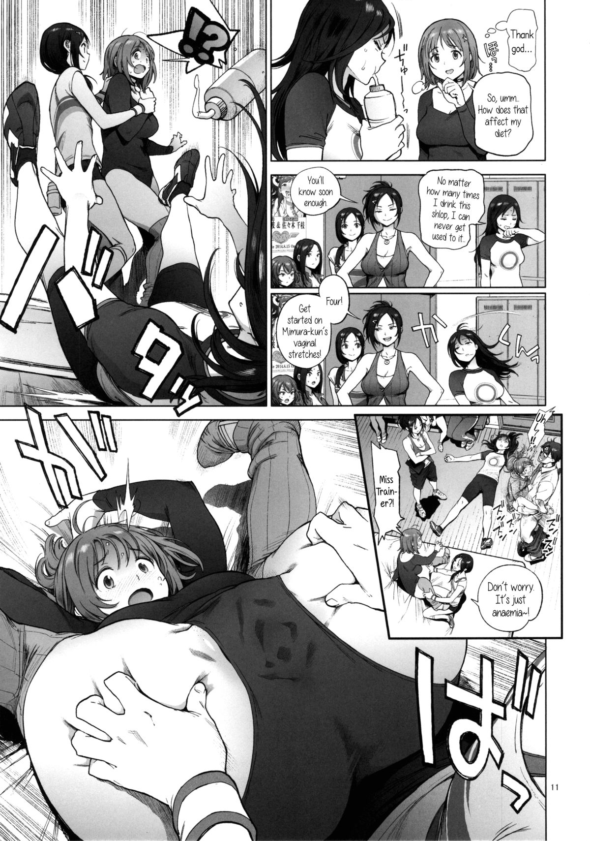 Kanako no Fuwafuwa Diet | Kanako's Fluffy Diet page 10 full