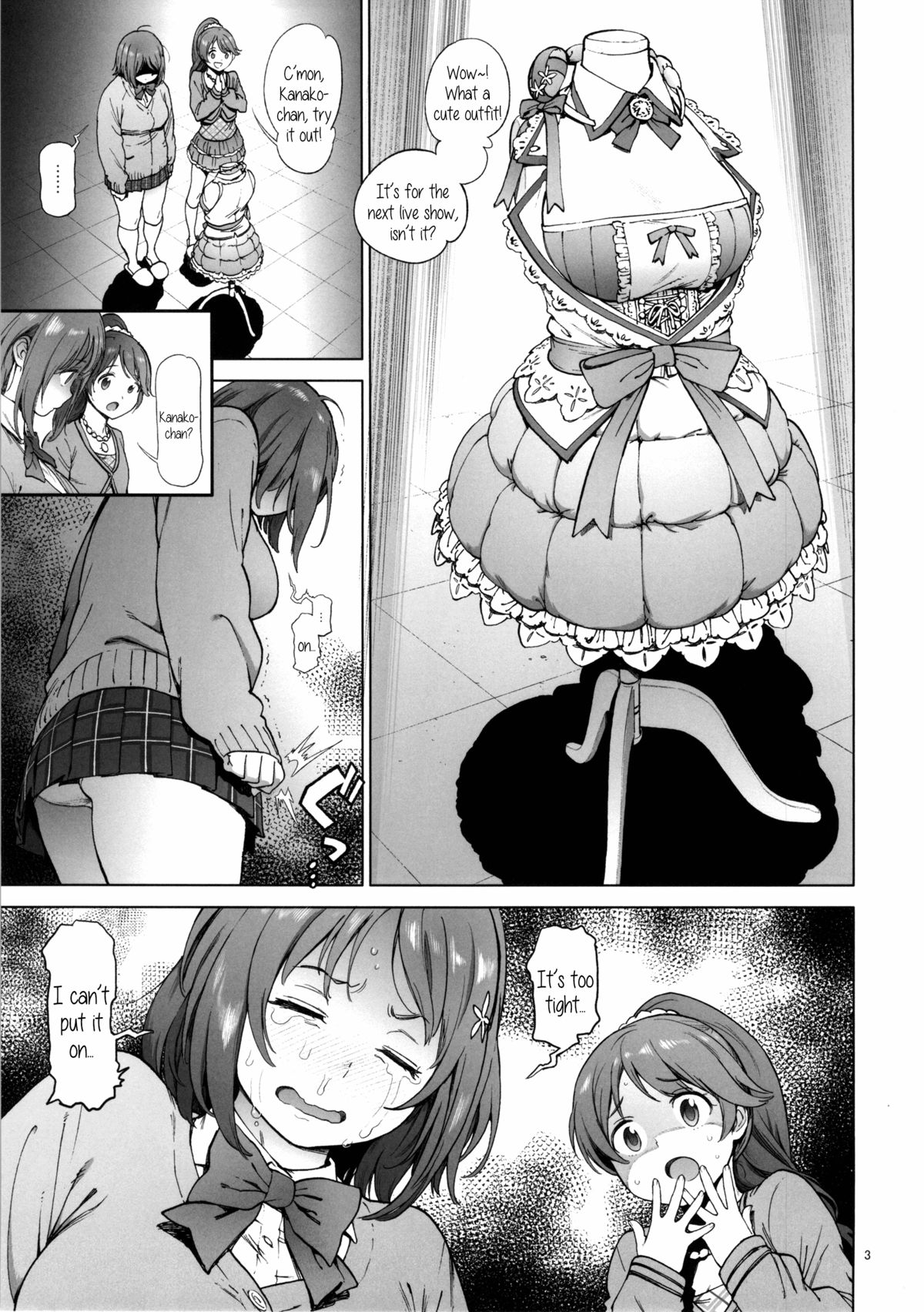 Kanako no Fuwafuwa Diet | Kanako's Fluffy Diet page 2 full