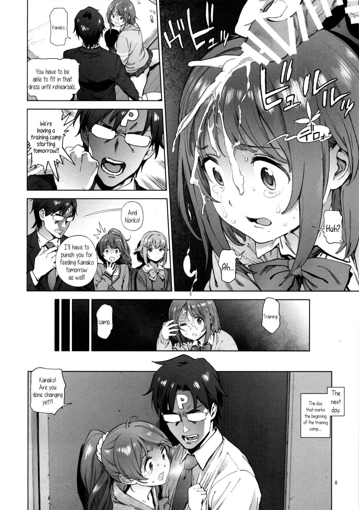 Kanako no Fuwafuwa Diet | Kanako's Fluffy Diet page 7 full