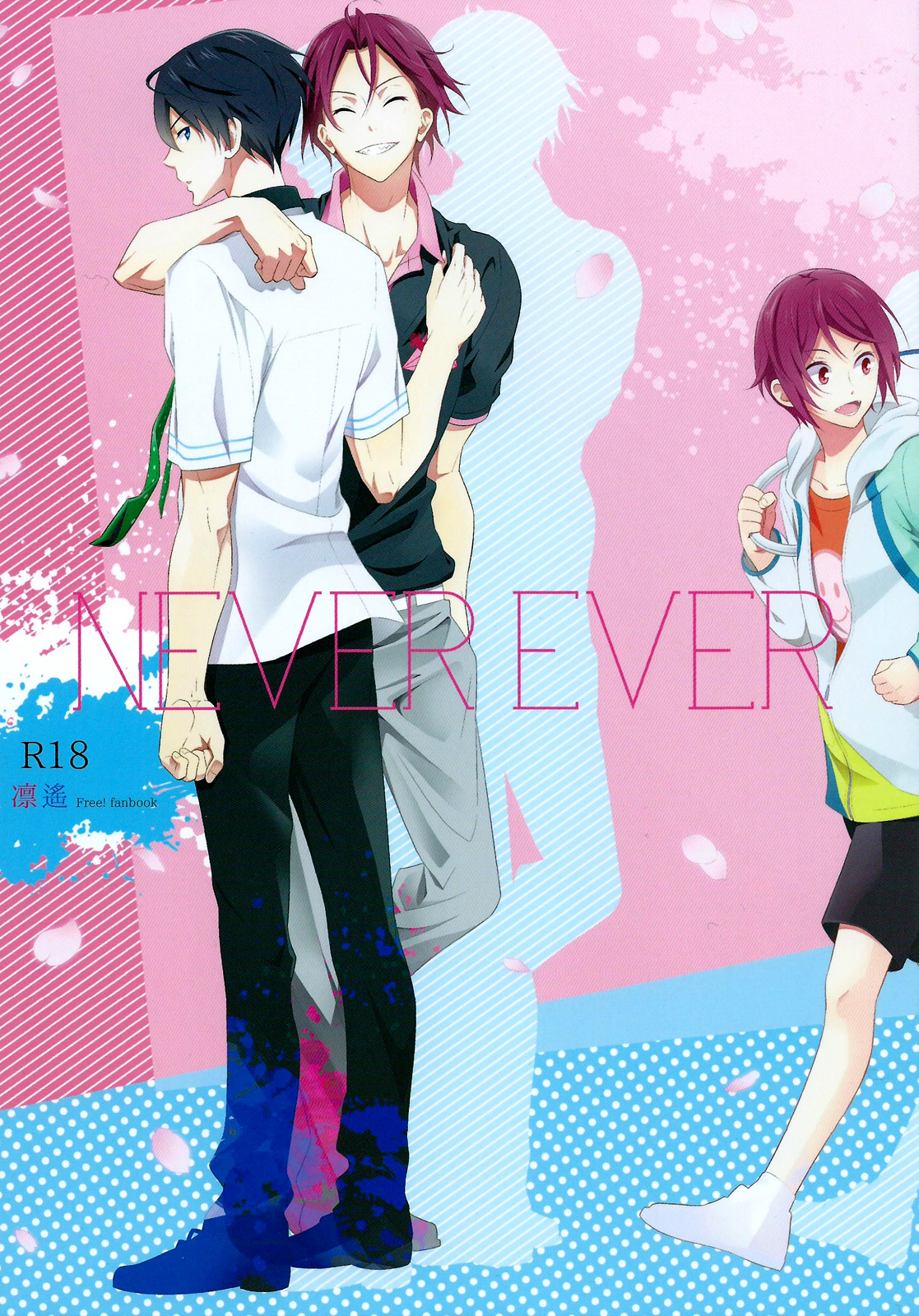 NEVER EVER page 1 full