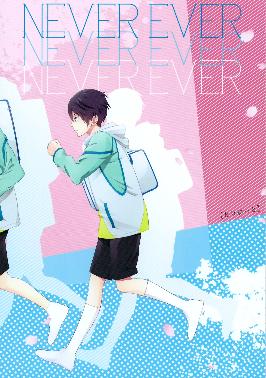 NEVER EVER page 2 full
