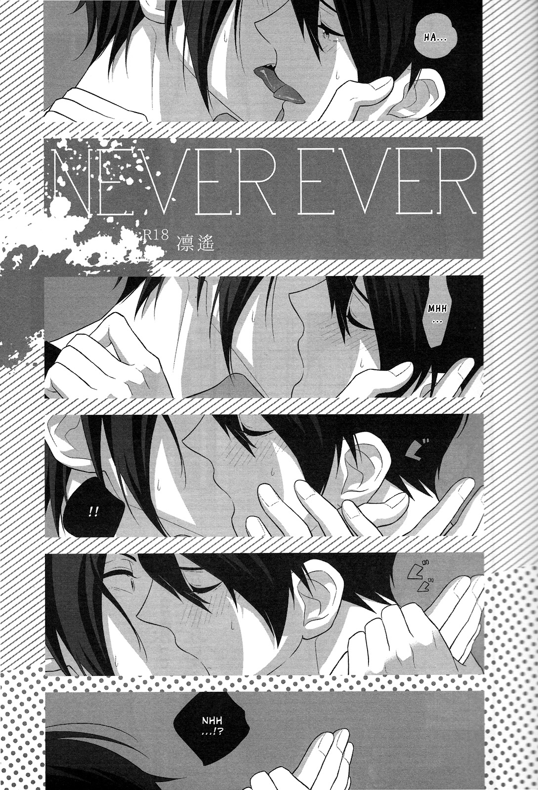 NEVER EVER page 3 full