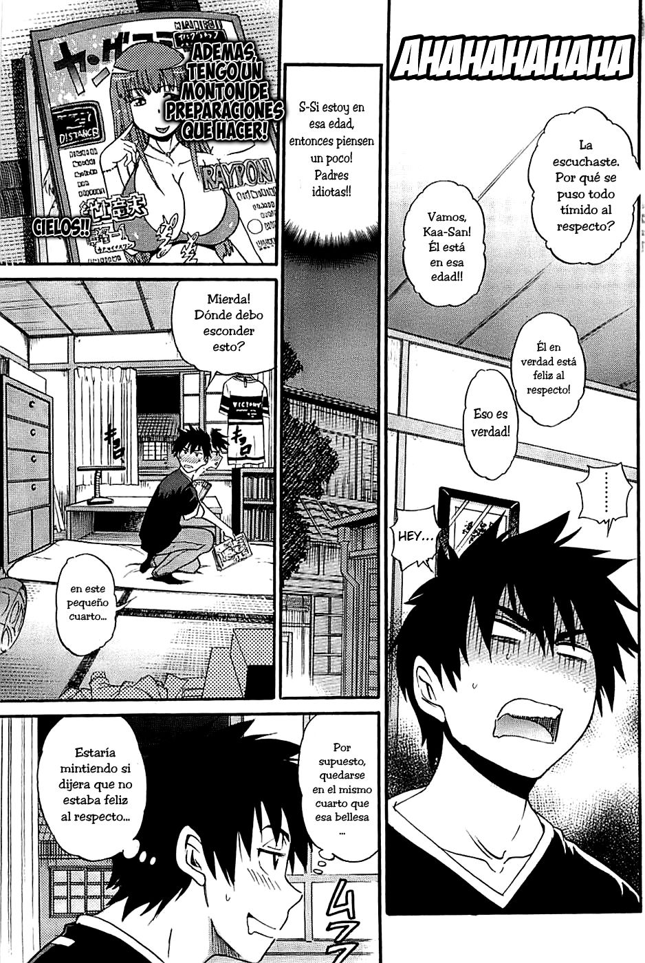 Itoko Doushi wa Kamo no Aji page 7 full