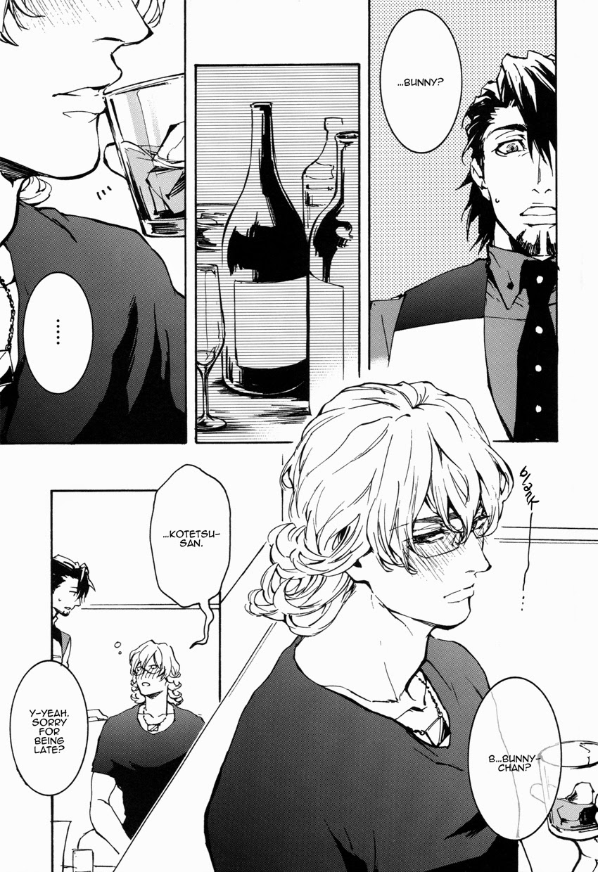 This Drunkard!! page 2 full