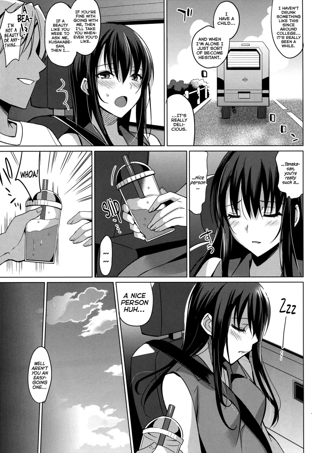 Summer Halation page 10 full