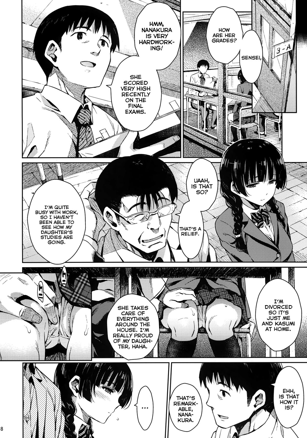 KOWAREMONO page 7 full