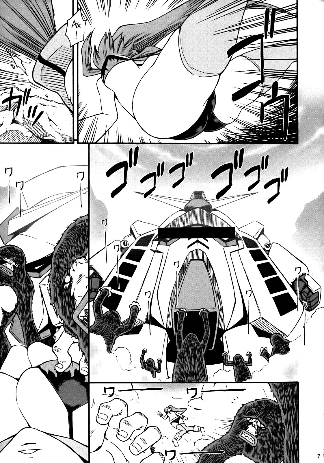 PURUDORI page 4 full