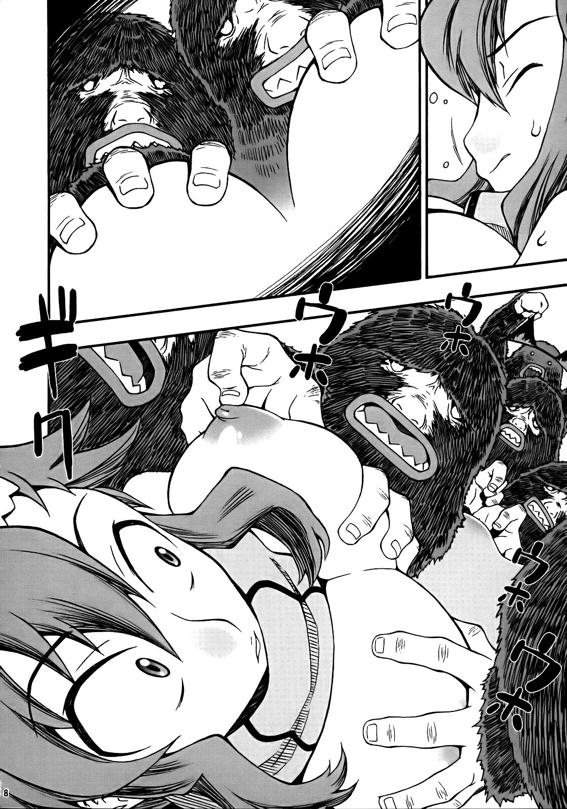 PURUDORI page 5 full