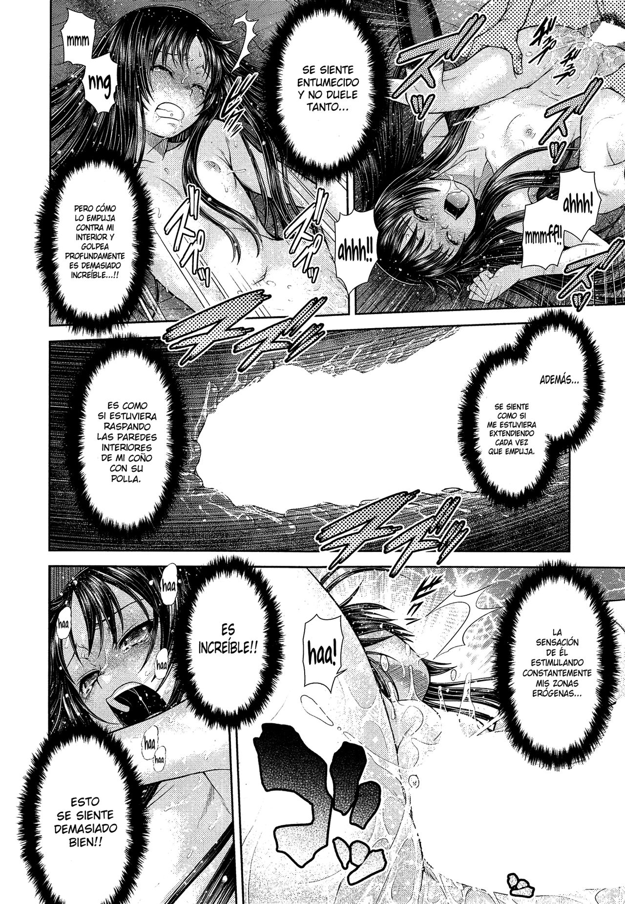 Dekoboko Rhapsody page 5 full