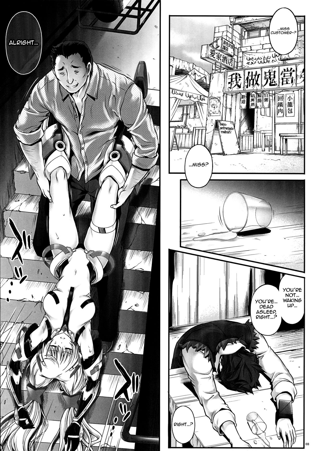 A-HAAAH page 2 full