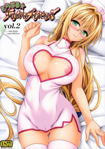 Trouble★Teachers Vol. 2 cover