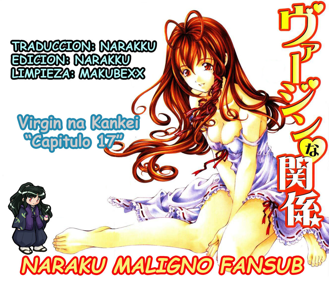 Virgin na Kankei 3 page 3 full