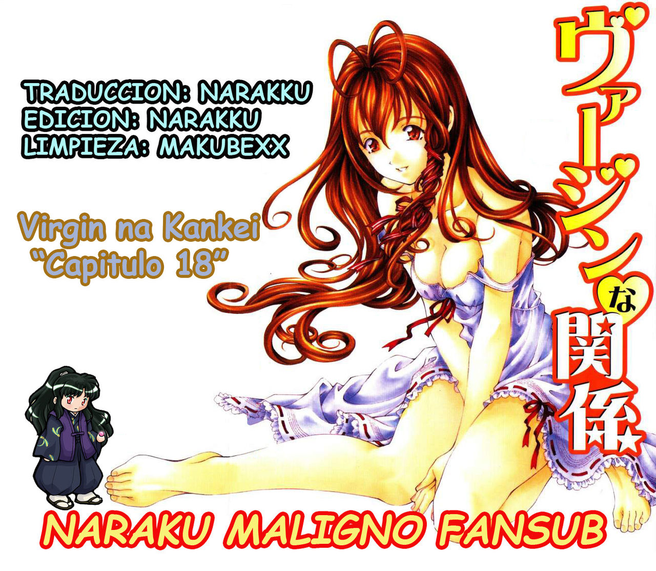 Virgin na Kankei 3 page 4 full
