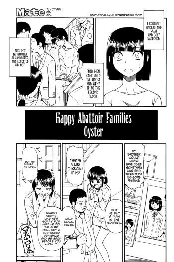 Tojou no Danran | Happy Abattoir Families Ch. 2   =StatistcallyNP= cover