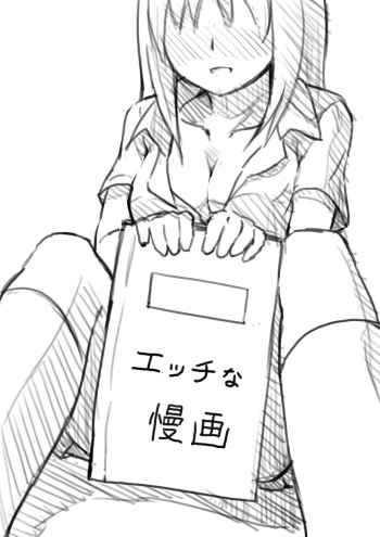 H na Manga cover