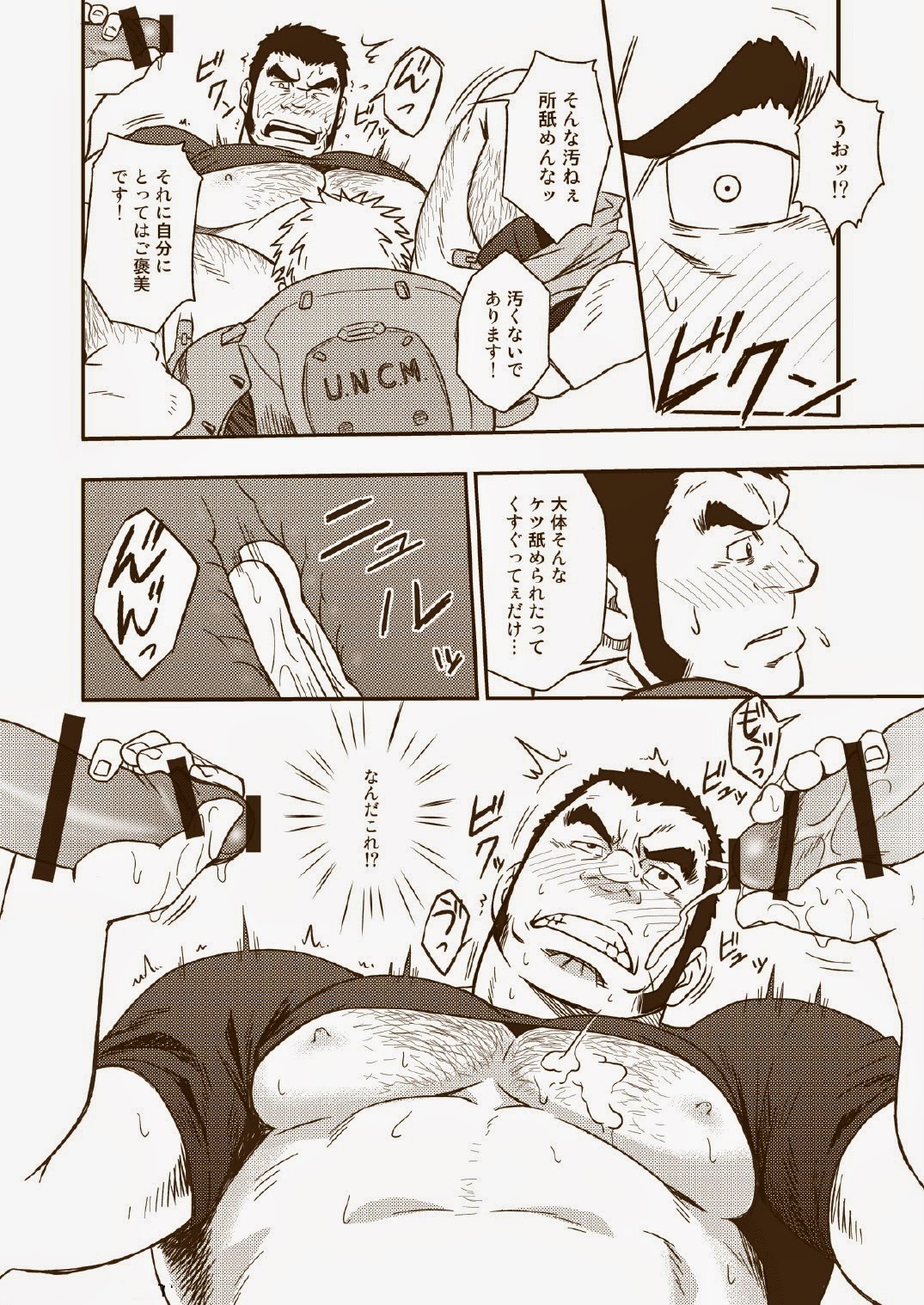 HADAL page 10 full