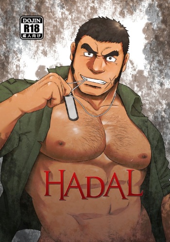 HADAL cover