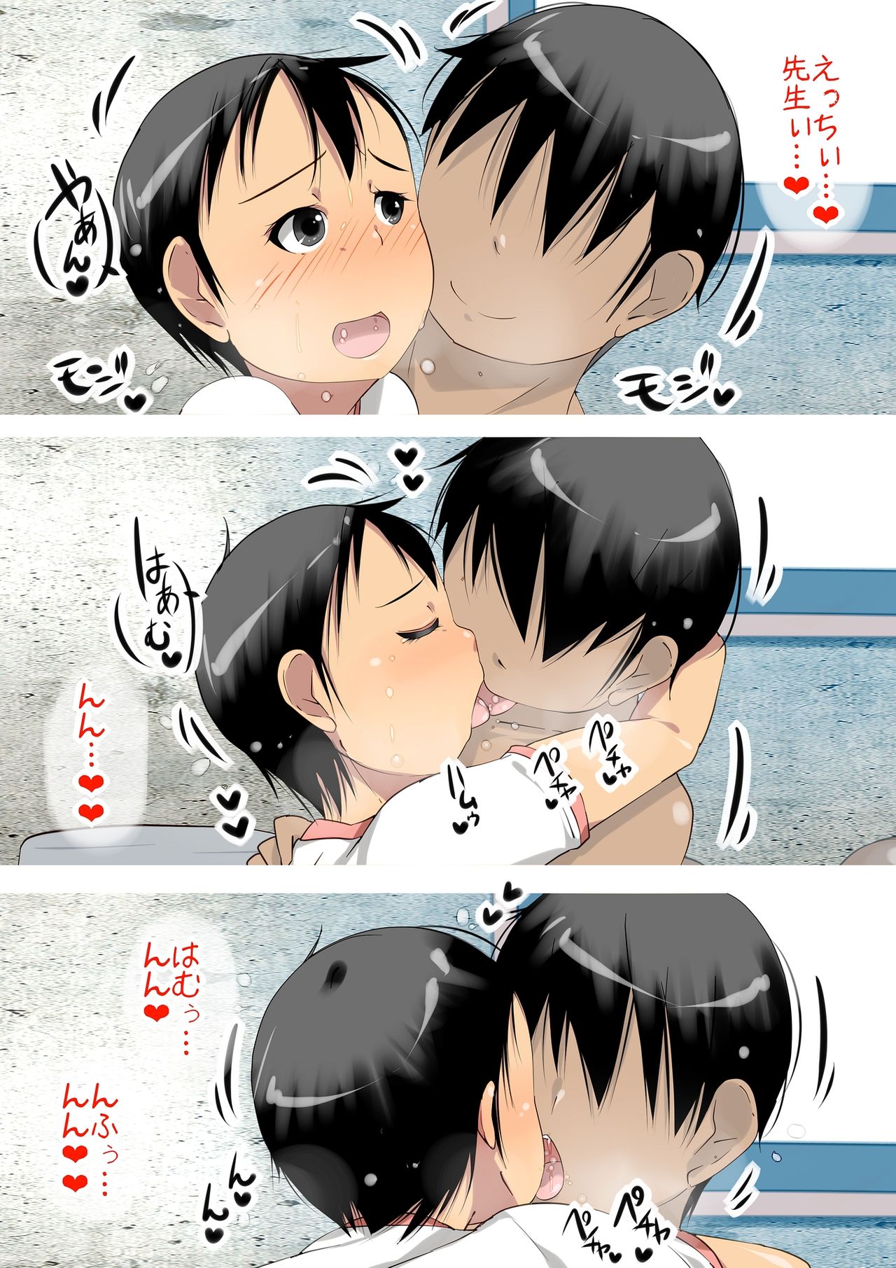 Oshiego Ecchi Pet Taiiku Souko de Hamedori Nakadashi Ecchi wo Tanoshinde mita page 5 full
